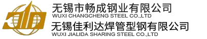 偉達鍋爐